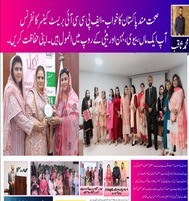 .NeuroSomatic Transformation