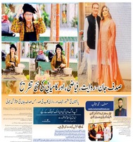 Power of Visualization and Faith