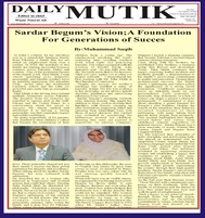 Spiritual Intelligence in Leadership