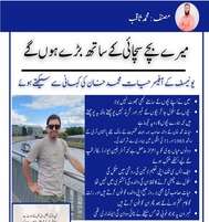 The Science of The Subconscious Mind